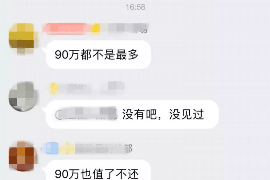 汪清债务清欠服务