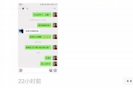 汪清企业清欠服务